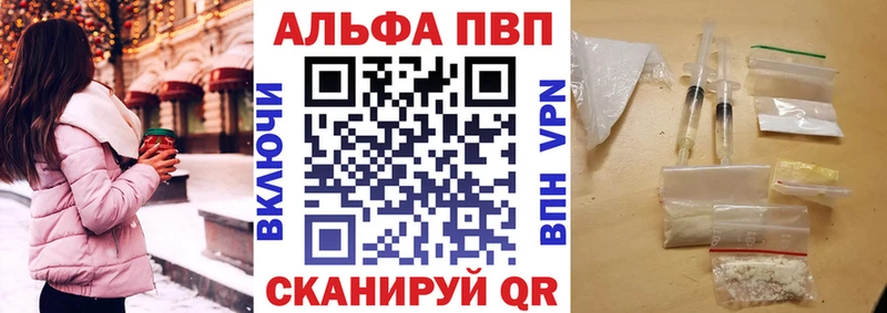 продажа наркотиков  Нефтеюганск  Альфа ПВП Crystall 