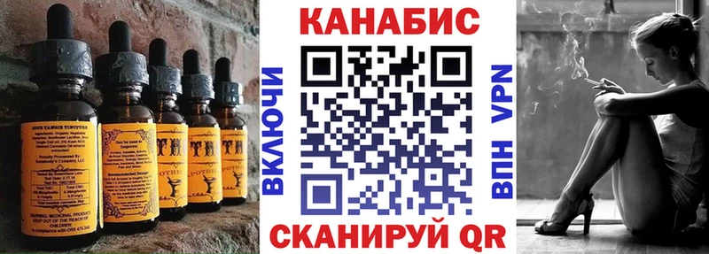 Cannafood конопля Нефтеюганск