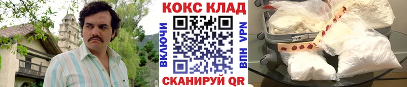 COCAIN FishScale  Нефтеюганск 