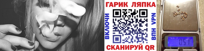 купить Нефтеюганск ГАШ убойный