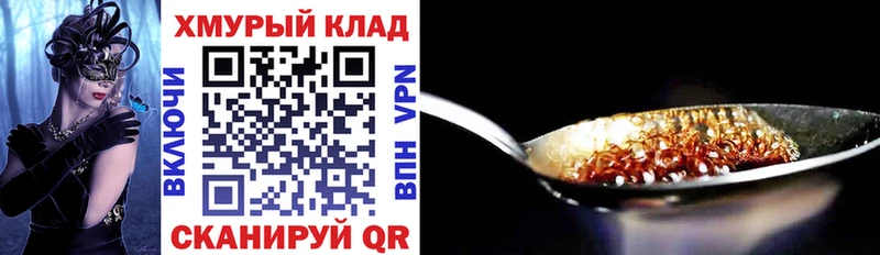 mega ссылки  купить закладку  Нефтеюганск  Героин белый 