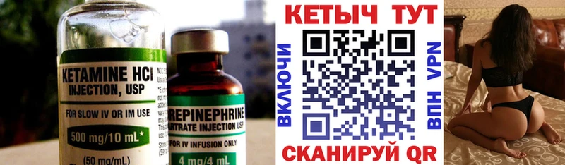 КЕТАМИН ketamine  Нефтеюганск 