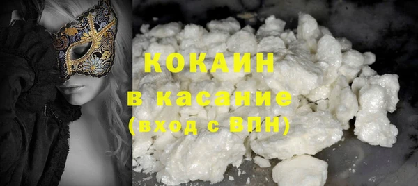 эйфоретик Гусиноозёрск