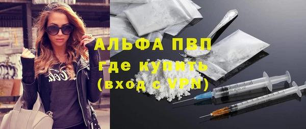 эйфоретик Гусиноозёрск