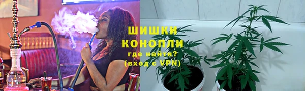 синтетический гашиш Гусь-Хрустальный