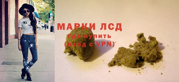 синтетический гашиш Гусь-Хрустальный