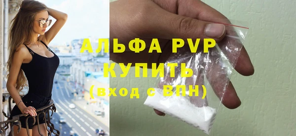 синтетический гашиш Гусь-Хрустальный