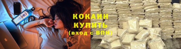 синтетический гашиш Гусь-Хрустальный