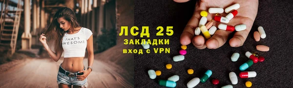 кокаин премиум Гусев