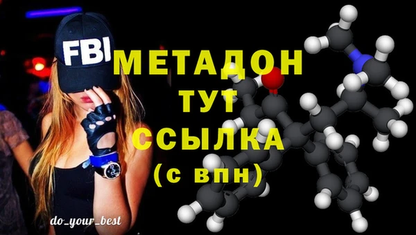 синтетический гашиш Гусь-Хрустальный
