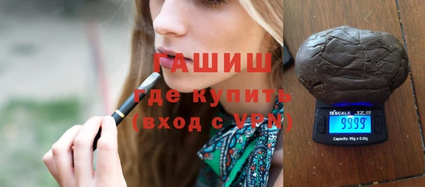эйфоретик Гусиноозёрск