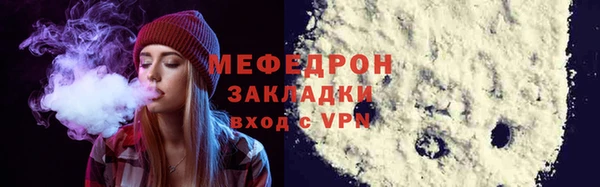эйфоретик Гусиноозёрск