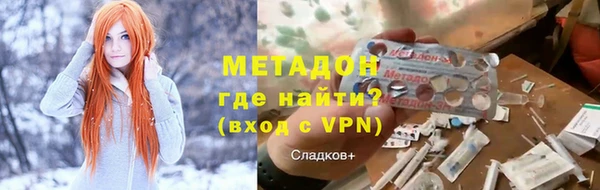 кокаин премиум Гусев