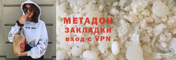 кокаин премиум Гусев
