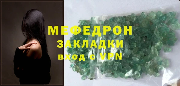 синтетический гашиш Гусь-Хрустальный