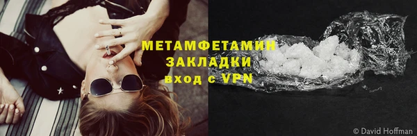 эйфоретик Гусиноозёрск