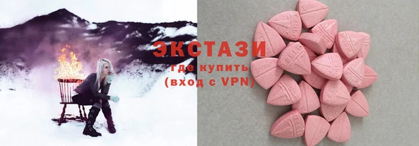 эйфоретик Гусиноозёрск