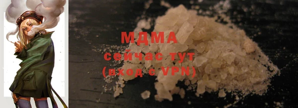 эйфоретик Гусиноозёрск