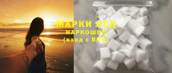 кокаин премиум Гусев