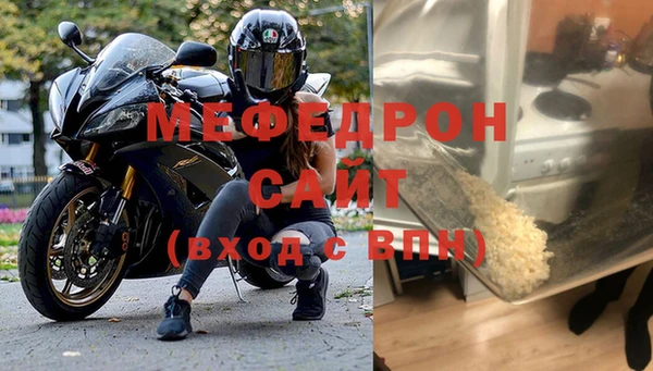 эйфоретик Гусиноозёрск