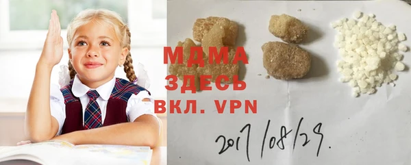 синтетический гашиш Гусь-Хрустальный