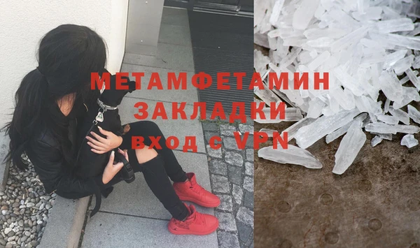 кокаин премиум Гусев