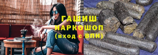синтетический гашиш Гусь-Хрустальный