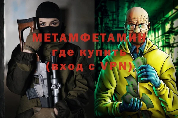 кокаин премиум Гусев