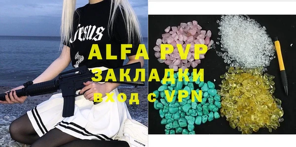 синтетический гашиш Гусь-Хрустальный