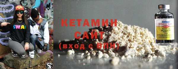 кокаин премиум Гусев