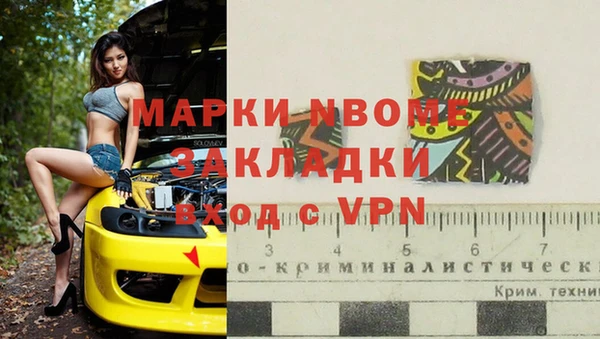 кокаин премиум Гусев