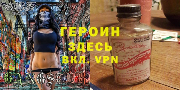 кокаин премиум Гусев