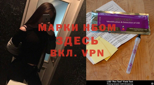 синтетический гашиш Гусь-Хрустальный