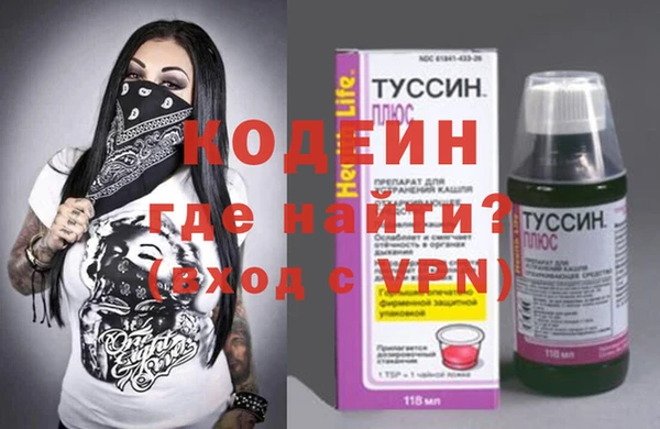 эйфоретик Гусиноозёрск