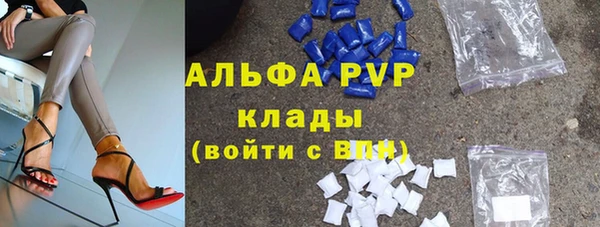 синтетический гашиш Гусь-Хрустальный