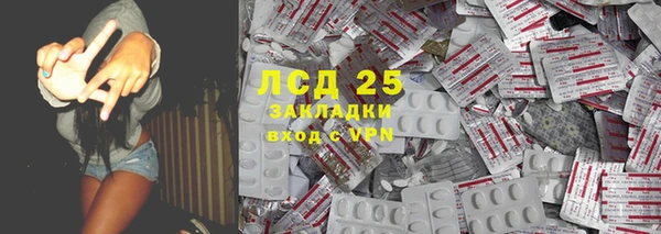 кокаин премиум Гусев