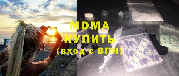 синтетический гашиш Гусь-Хрустальный
