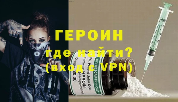 эйфоретик Гусиноозёрск