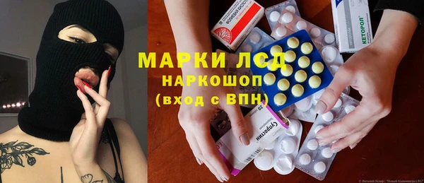 кокаин премиум Гусев