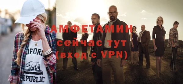 синтетический гашиш Гусь-Хрустальный
