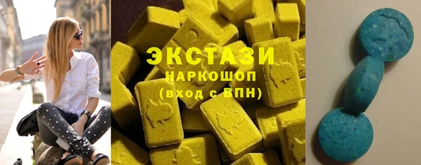 синтетический гашиш Гусь-Хрустальный