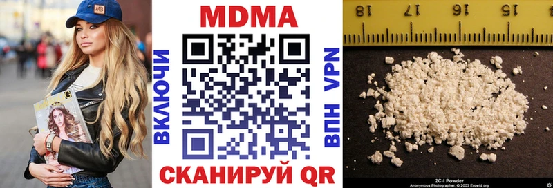 МДМА молли  как найти наркотики  Нефтеюганск 