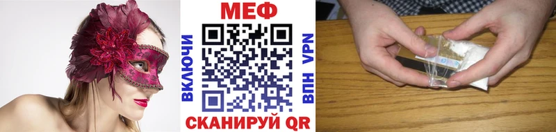 Меф 4 MMC  Нефтеюганск 