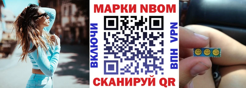 где продают наркотики  Нефтеюганск  Марки 25I-NBOMe 1,5мг 