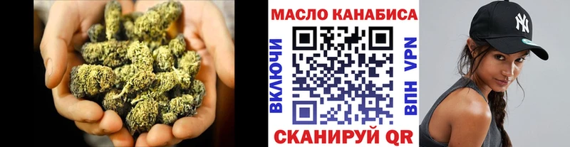 Дистиллят ТГК гашишное масло закладка Нефтеюганск