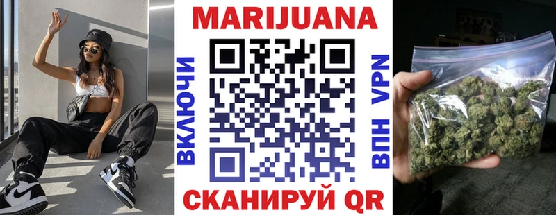 kraken ссылки  Нефтеюганск  Канабис семена 
